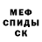 Кетамин ketamine DeadlyByDez