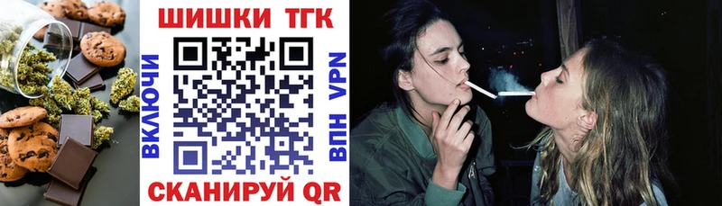 наркошоп  Котово  Еда ТГК марихуана 