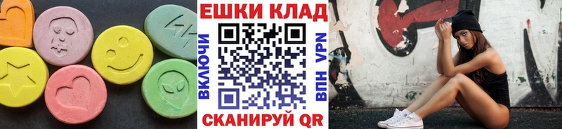 ЭКСТАЗИ 250 мг  Котово 