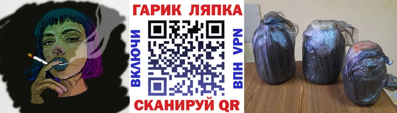 ГАШИШ хэш  Котово 