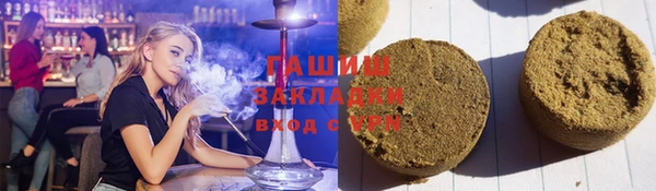 кокаин премиум Алзамай