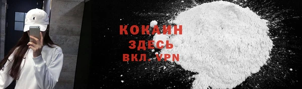 бутират Абдулино