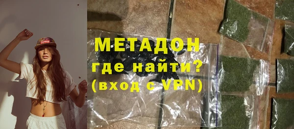 кокаин премиум Абинск