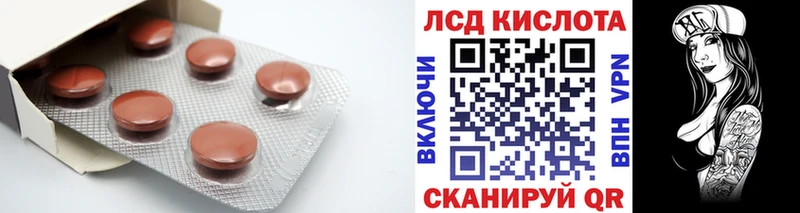 ЛСД экстази ecstasy  Котово 