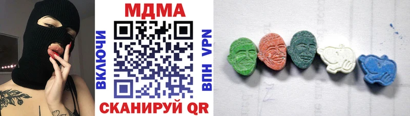 где найти   МЕГА ТОР  MDMA кристаллы  Котово 