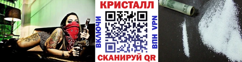 Первитин Декстрометамфетамин 99.9%  купить   Котово 