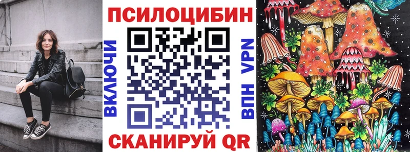 Псилоцибиновые грибы ЛСД  Котово 