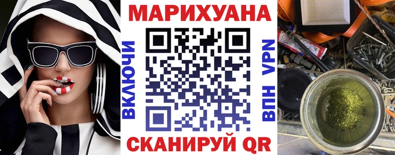 Канабис тримм  Котово 